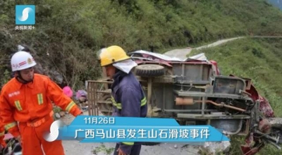 广西南宁山石滑落砸中行人、车辆 致6人死亡9人受伤