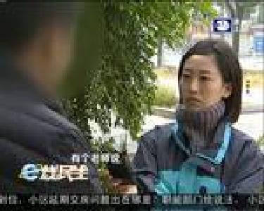 中小学校外拓展训练 收费为何没票？