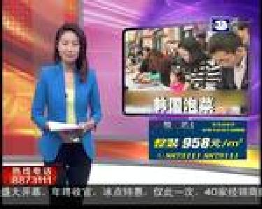 本周日 一起学做韩国泡菜吧