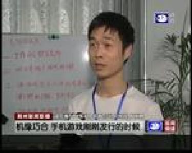 筑巢引凤 打造“玉石首”电商品牌