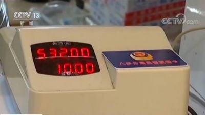警惕丨一个小小的“神器” 就可能把你卡上的信息全部复制！细思极恐