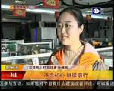 不忘初心 继续前行