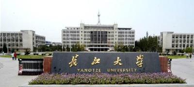 湖北12万人报考研究生，长江大学报名人数全省第一