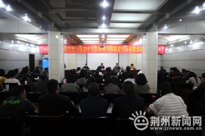 省总工会巡回宣讲团赴荆州宣讲党的十九大精神