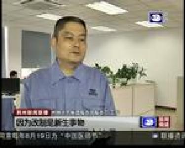 水务集团：争当改革排头兵 先行先试求发展