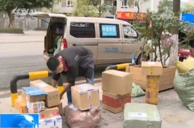自查 | 你的快递包裹可能有一个重要变化，发现了吗？
