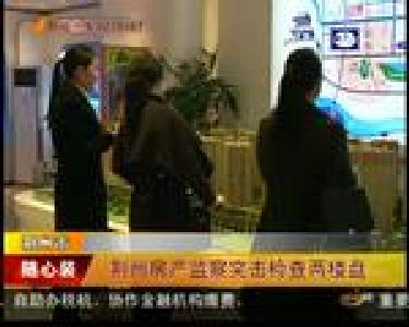 荆州房产监察突击检查两楼盘