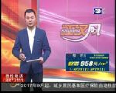 直通119：男子嬉闹坠楼 消防上演“夹缝”营救