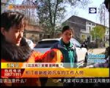 江陵县：爱心企业送温暖 汇聚爱的暖流