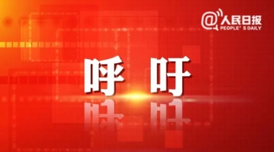 一早接待13个检查团！临近年终，频繁检查评比让基层吃不消
