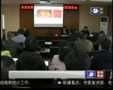 市委宣讲团进机关进学校进企业进社区