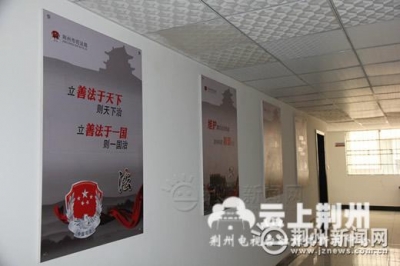 荆州市司法局大力加强机关文化建设 提升整体素质
