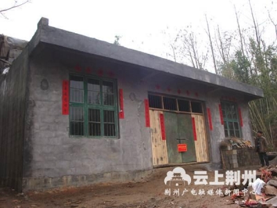 荆州集中2年为农村4类建档立卡贫困家庭改造危房