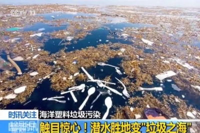 尴尬 | 因为很多人每天扔掉的这种东西 一个全新的“国家”可能诞生！