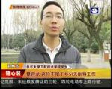 好人投票进校园 大学生感悟好人精神