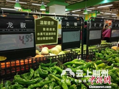 各地物价水平如何？18省份11月CPI同比涨幅回落