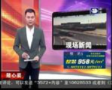 随意变道被撞 监控全程记录