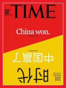 不服不行！这一年，中国让多少人路转粉