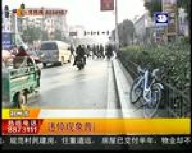 违停现象普遍 规范停车从我做起