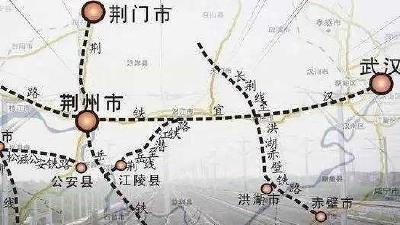 南北大通道荆荆铁路 环境影响报告书通过技术审查