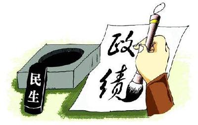 省纪委取消对市州纪委绩效考评 减轻基层迎检负担