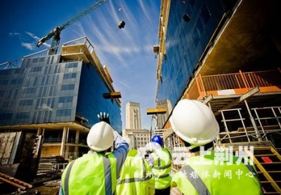 荆州市全面推动建筑业按项目参加工伤保险扩面工作