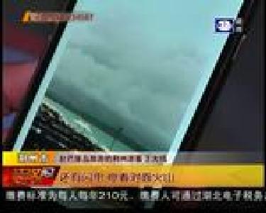 四名荆州籍巴厘岛游客 顺利回家