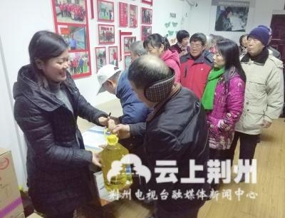 沙市区章华台社区：志愿服务攒积分 可兑换物品