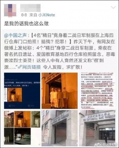 别拿无知当个性！网民发表侮辱南京大屠杀死难者言论，被拘15天