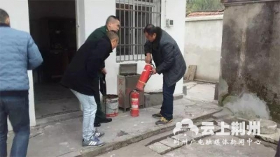 荆州区民政局对全区养老机构开展安全管理大检查