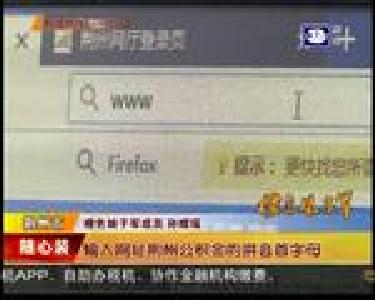 查询公积金账户信息 三种途径可选择
