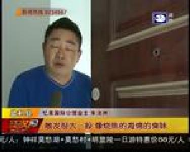 新房大门有臭味 小区业主很担忧