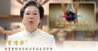 又一款“神药”涉嫌虚假宣传！被罚超10次，仍在全国热卖