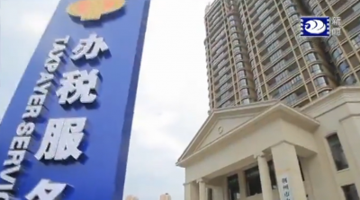 荆州市获评全国百佳国地税合作市级示范区