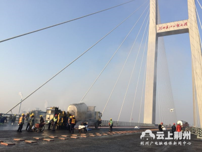 荆州长江公铁大桥摊铺桥面沥青