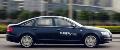 中办国办发布公务用车新规：党政机关带头使用新能源汽车