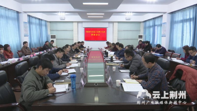 市政府与市总工会第十五次联席会议召开