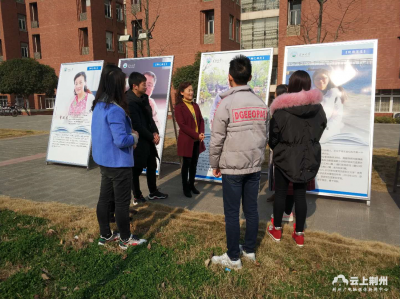 新时代湖北讲习所《长江大学：选树“学习”典型带动  做强科研服务发展》