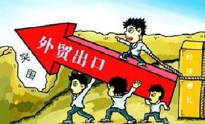 荆州外贸出口成绩单出炉：前10个月增幅全省第一
