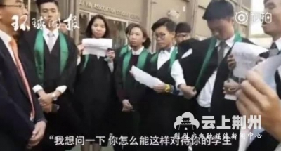 亵渎国歌的学生被轰出毕业典礼 校长霸气回应：没有妥协余地!