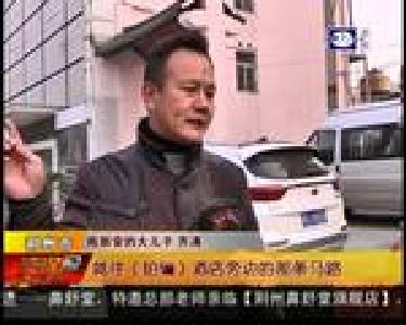 七旬老人走丢 家人焦急寻找