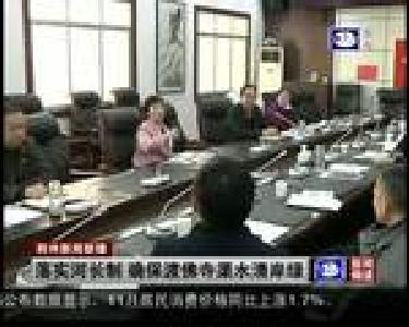 落实河长制 确保渡佛寺渠水清岸绿