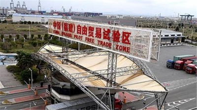 中国已签16个自贸协定 明年自贸区或迎成果“丰收年”