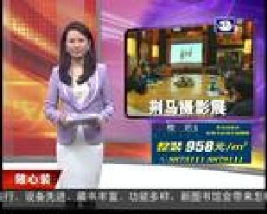 荆州国际马拉松摄影大展复评 200幅作品进入终评