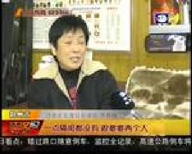 婆媳相伴33年 久病床前有孝媳