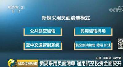 民营企业迎来一个巨大商机：这个万亿元大蛋糕，赶紧来吃