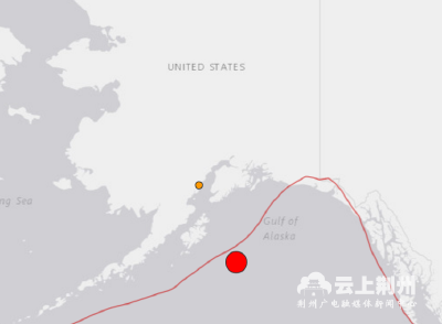美国阿拉斯加发生7.9级地震