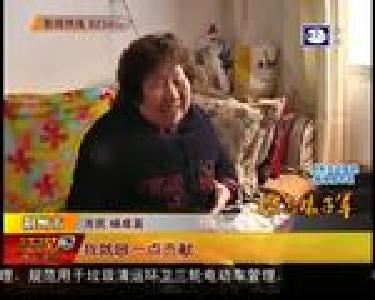 热心姨妈 捐赠足部按摩器和取暖器