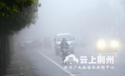 未来3天，湖北多阴雨仍将有大雾 气温波动不大