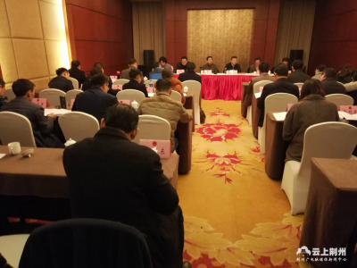 市人大常委会组织荆州的湖北省人大代表进行培训